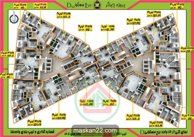 نمای کلی از بلوک های برج های D